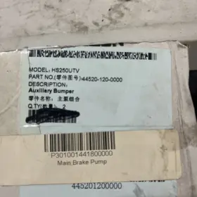 44520-120-0000 Coleman Oem.master Cylinder Utv Brake Pump Hs 250 Vector 400 500hisun Massimo Msu