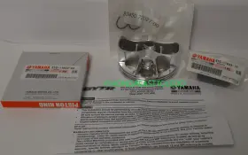 Yamaha Gyt-5d305-00-00 Gytr Yfz450 Yfz450x Yfz450r Hi Compression Piston Kit
