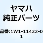 1W1-11422-01-00 Yamaha Crank 1W1114220100, New Genuine Oem Part. Price: $208.80.