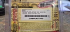 Hot Rods CRBPLKIT-6G Plain Main Bearing, 1.502-1.506 Green New. Price: $42.50.