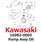 Kawasaki 1988-2011 Bayou 220 Pump Assy Oil New 16082-0005. Price: $148.36.