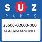 25600-02C00-000 Suzuki Lever Assy,gear Shift 2560002C00000, New Genuine Oem Part. Price: $656.56.